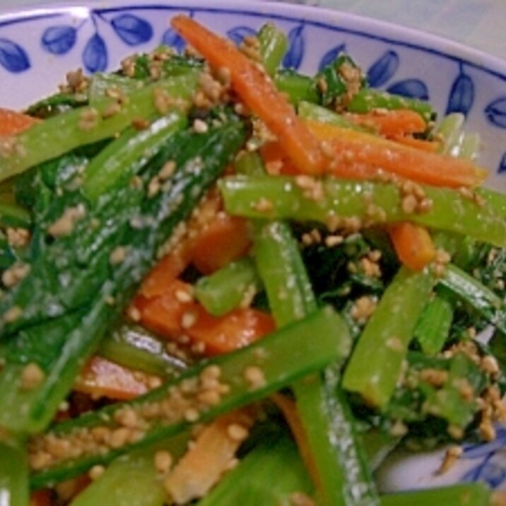 緑黄野菜を摂ろう♪小松菜と人参の胡麻和え